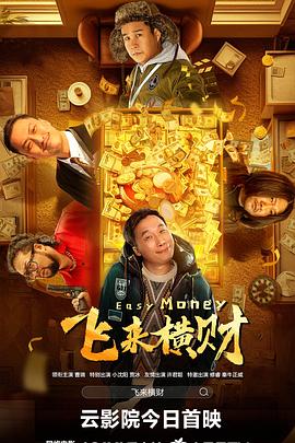 午夜免费在线视频