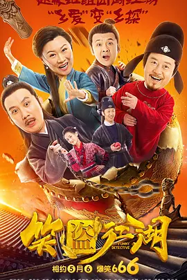 小姨子的爱2